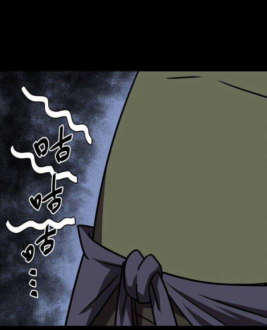 Ta Làm Đạo Sĩ Những Năm Kia Chapter 24 trang 26