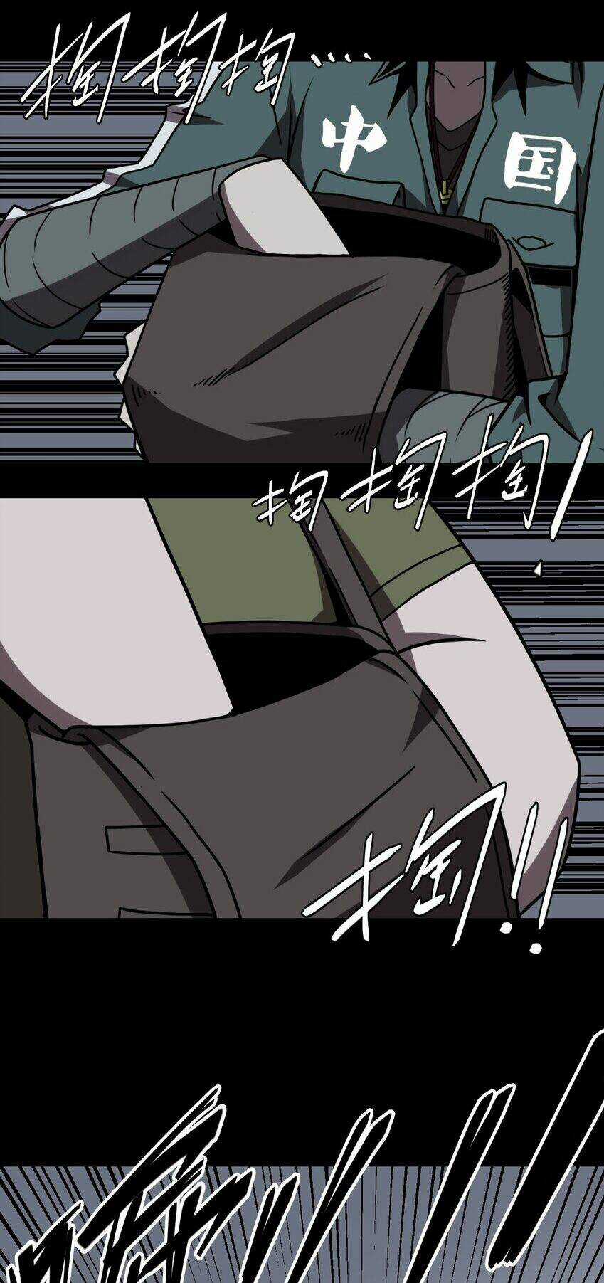 Ta Làm Đạo Sĩ Những Năm Kia Chapter 24 trang 6