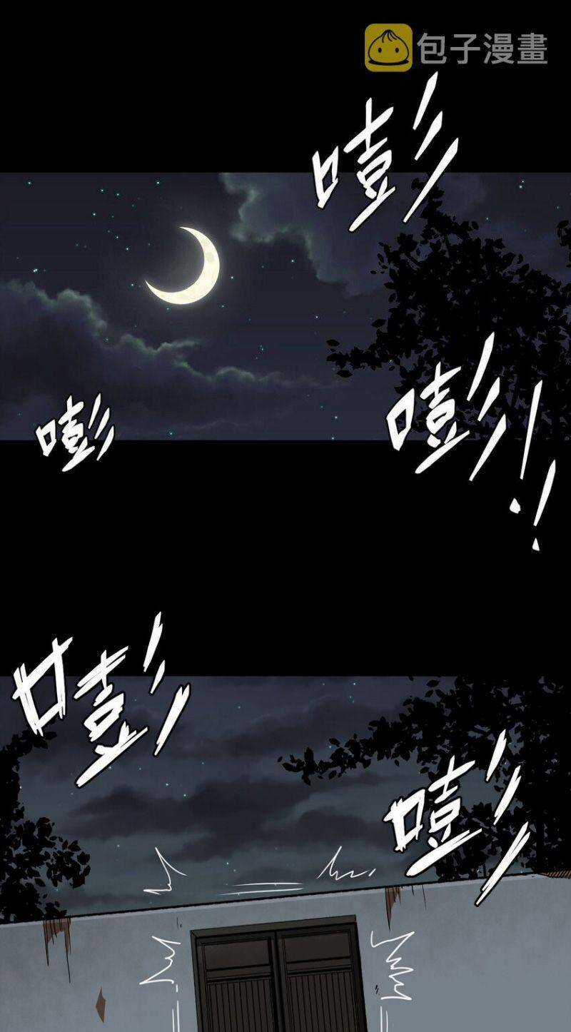 Ta Làm Đạo Sĩ Những Năm Kia Chapter 38 trang 15