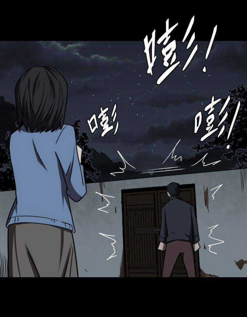 Ta Làm Đạo Sĩ Những Năm Kia Chapter 38 trang 20