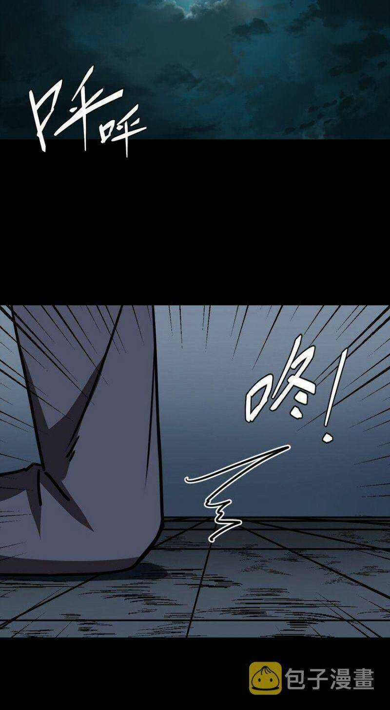 Ta Làm Đạo Sĩ Những Năm Kia Chapter 38 trang 26