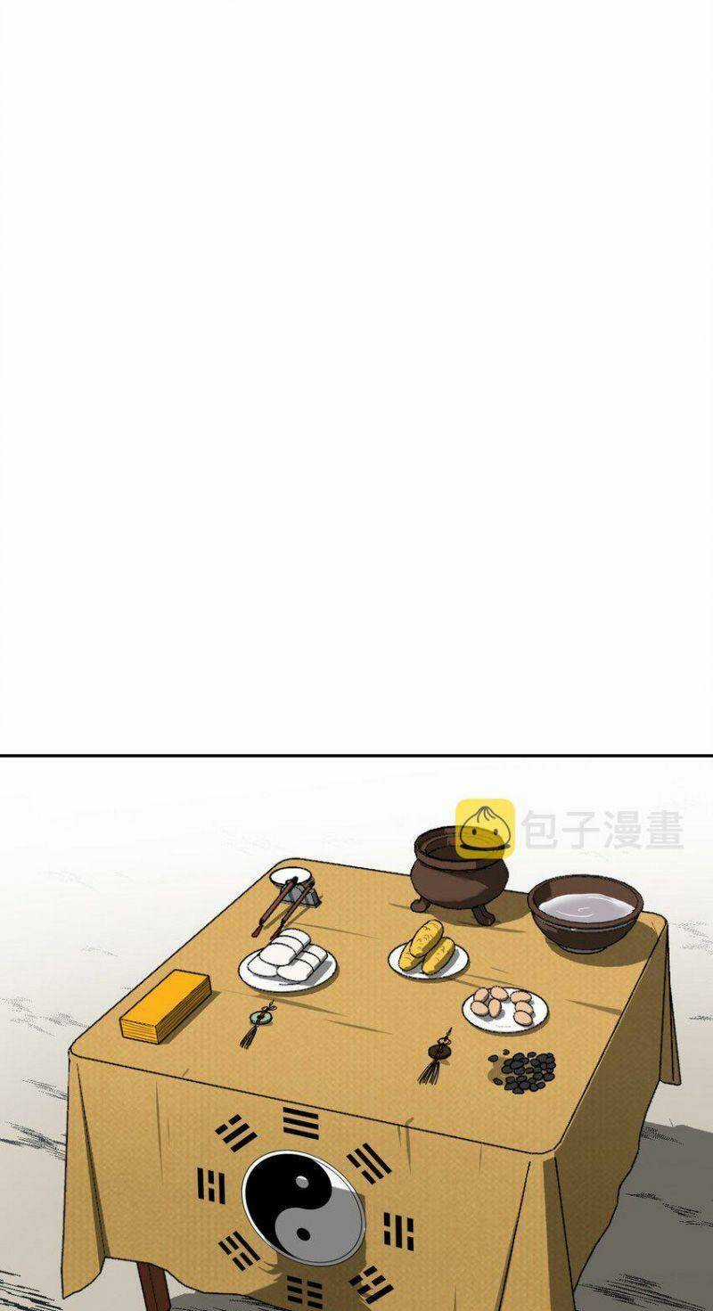 Ta Làm Đạo Sĩ Những Năm Kia Chapter 41 trang 12