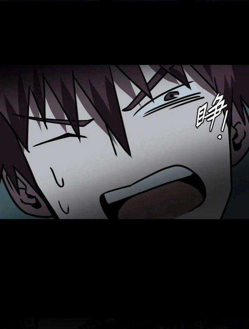 Ta Làm Đạo Sĩ Những Năm Kia Chapter 44 trang 15