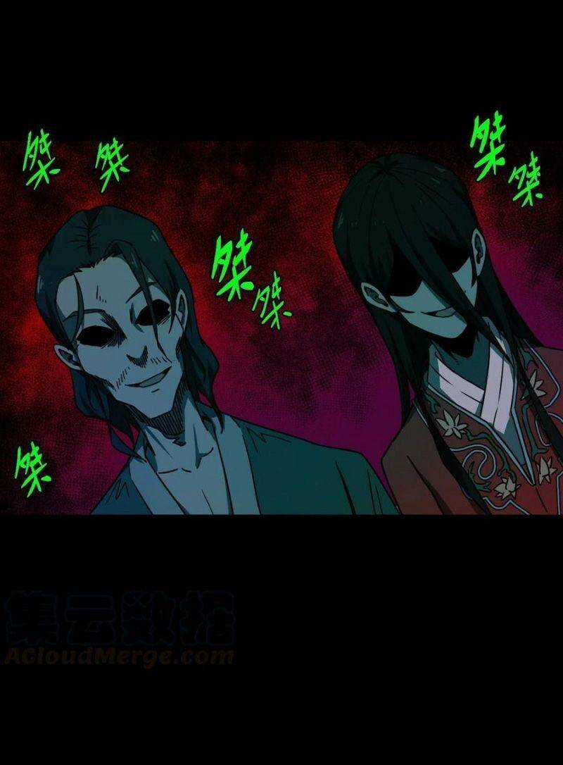 Ta Làm Đạo Sĩ Những Năm Kia Chapter 46 trang 14