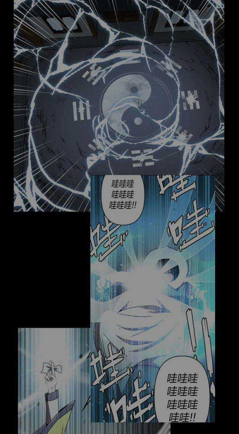 Ta Làm Đạo Sĩ Những Năm Kia Chapter 47 trang 28