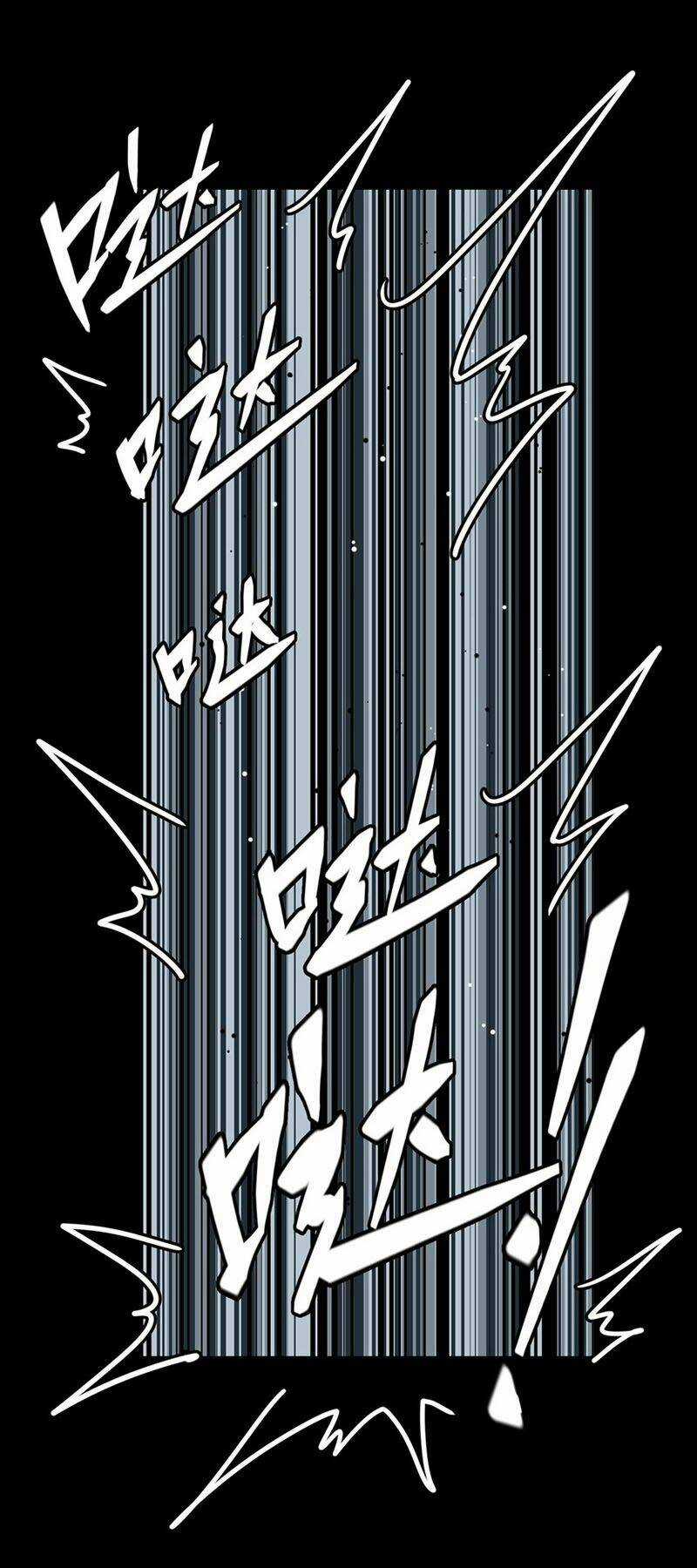 Ta Làm Đạo Sĩ Những Năm Kia Chapter 9 trang 5