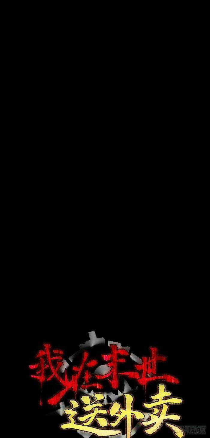 Ta Làm Giao Hàng Ở Tận Thế Chapter 0 trang 7