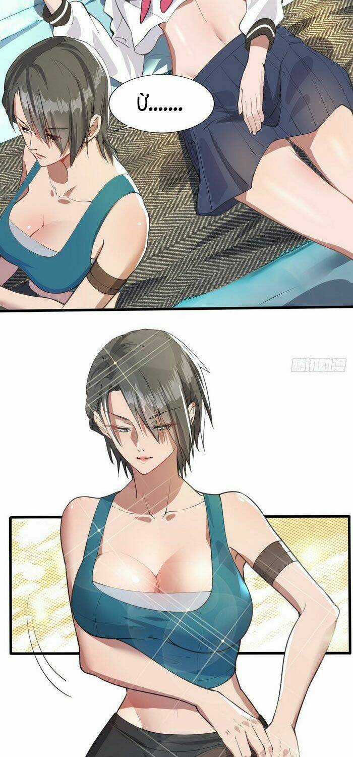 Ta Làm Giao Hàng Ở Tận Thế Chapter 16 trang 2