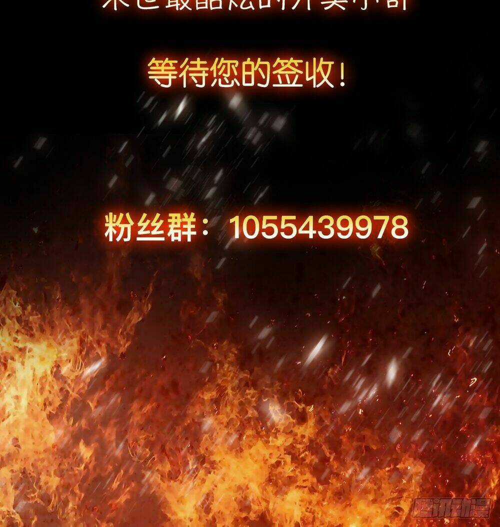 Ta Làm Giao Hàng Ở Tận Thế Chapter 7 trang 20