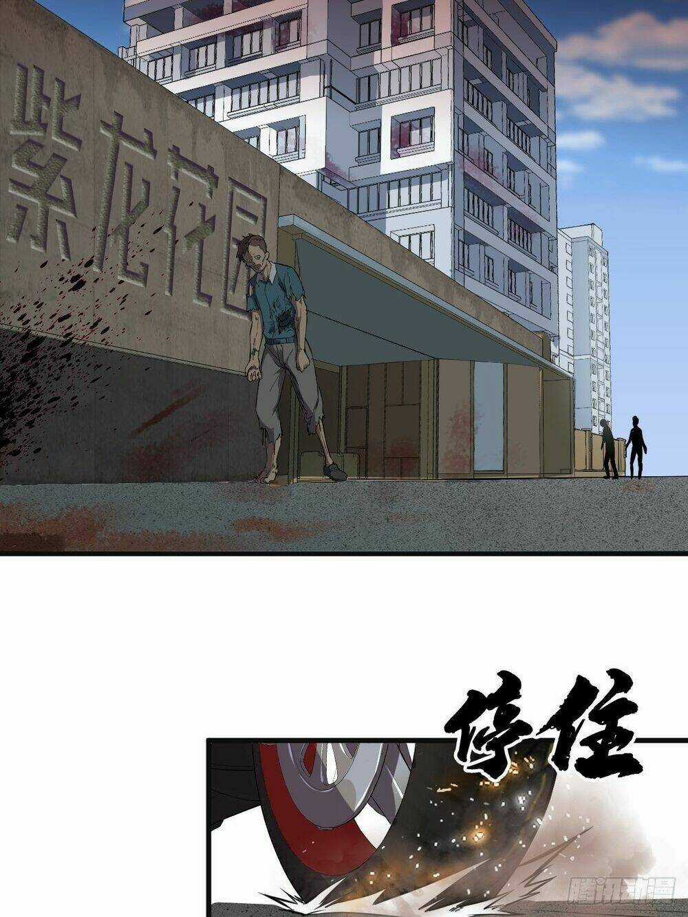 Ta Làm Giao Hàng Ở Tận Thế Chapter 8 trang 17