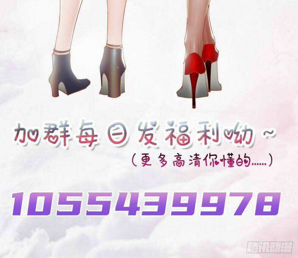 Ta Làm Giao Hàng Ở Tận Thế Chapter 9 trang 17