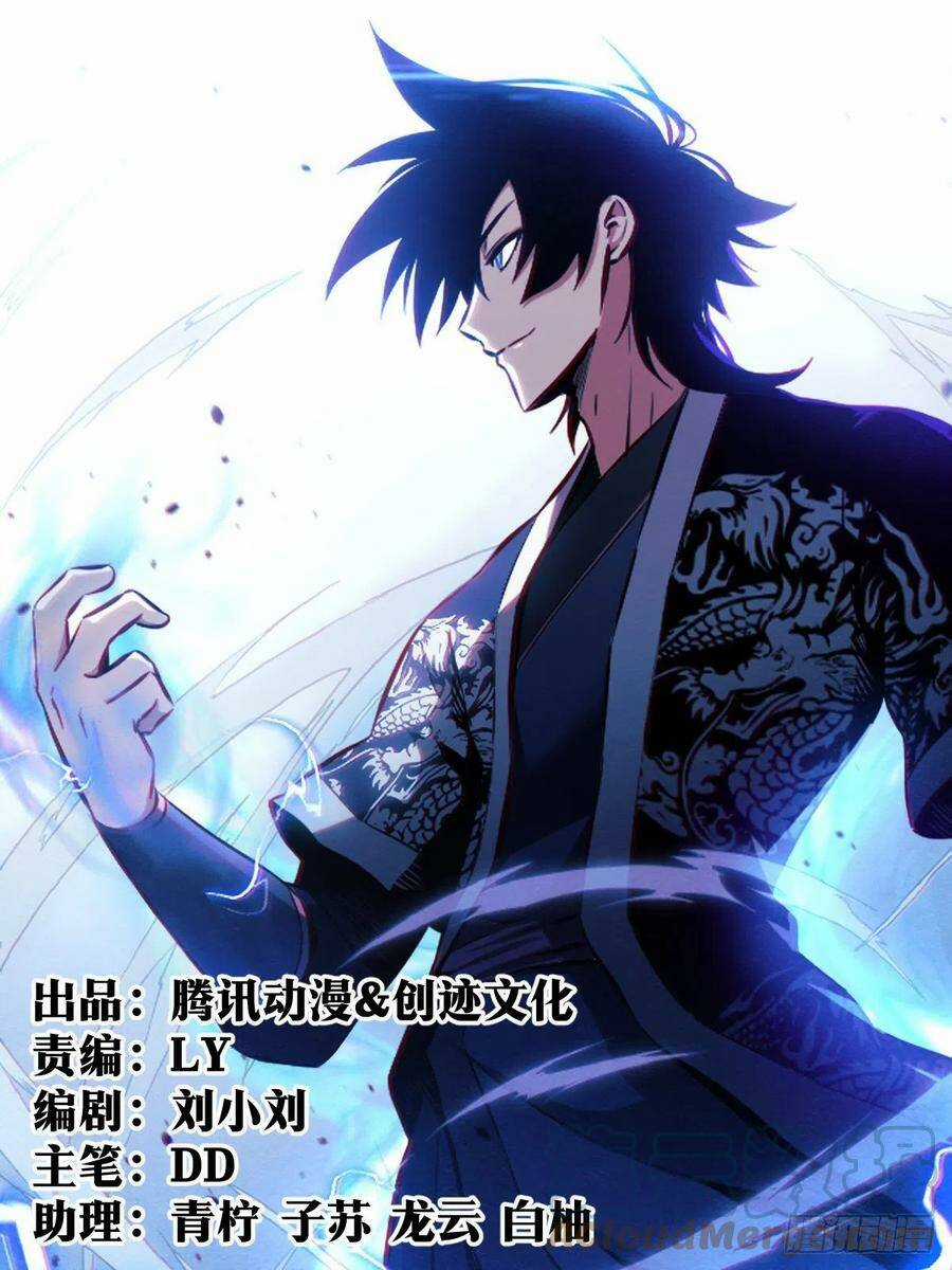 TA LÀM KIÊU HÙNG TẠI DỊ GIỚI Chapter 27 trang 0