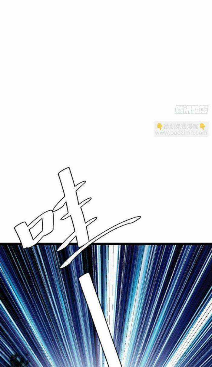 TA LÀM KIÊU HÙNG TẠI DỊ GIỚI Chapter 470 trang 32