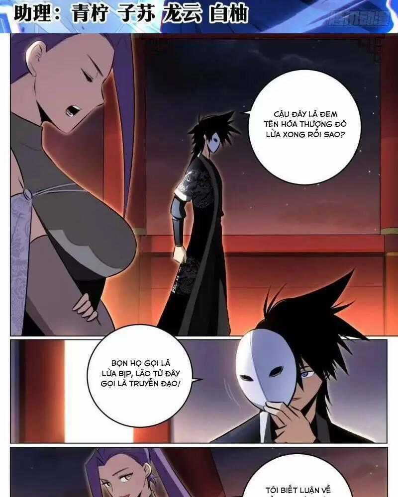 TA LÀM KIÊU HÙNG TẠI DỊ GIỚI Chapter 48 trang 1