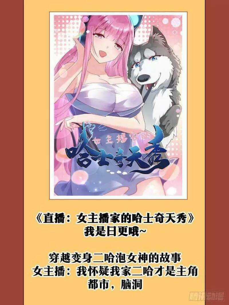 TA LÀM KIÊU HÙNG TẠI DỊ GIỚI Chapter 51 trang 15