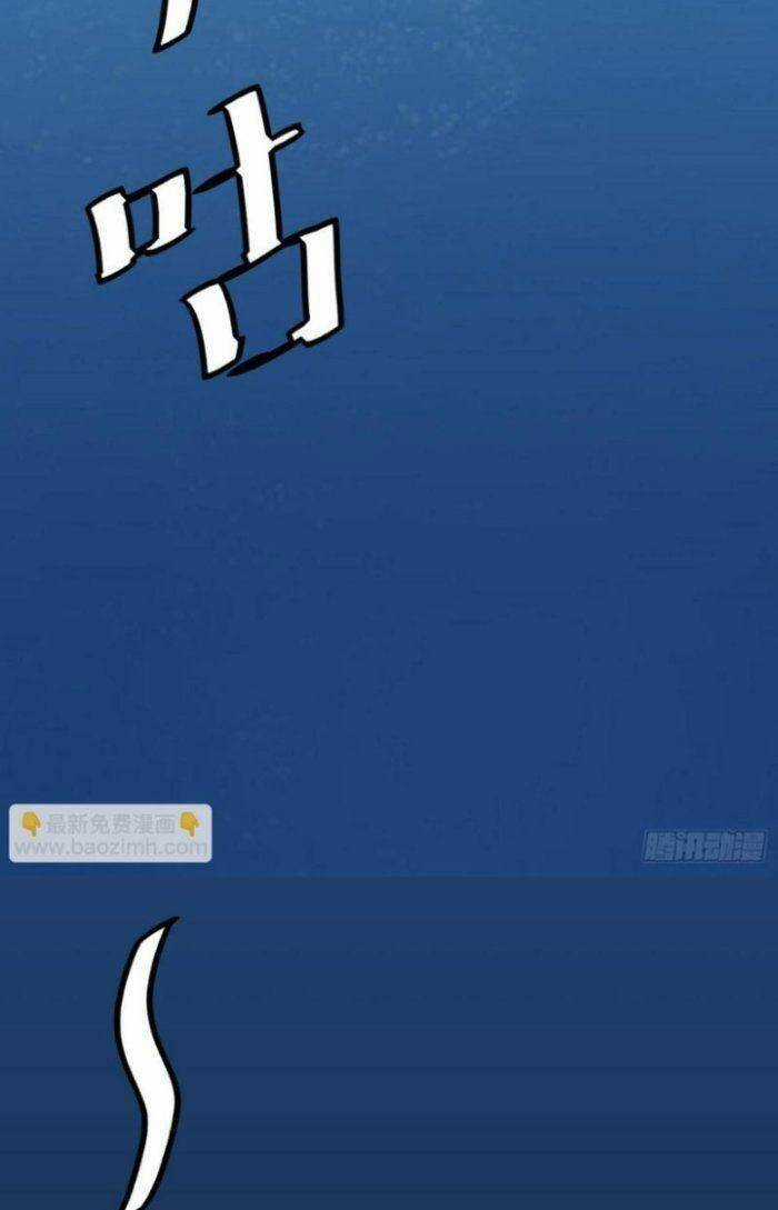 TA LÀM KIÊU HÙNG TẠI DỊ GIỚI Chapter 511 trang 25