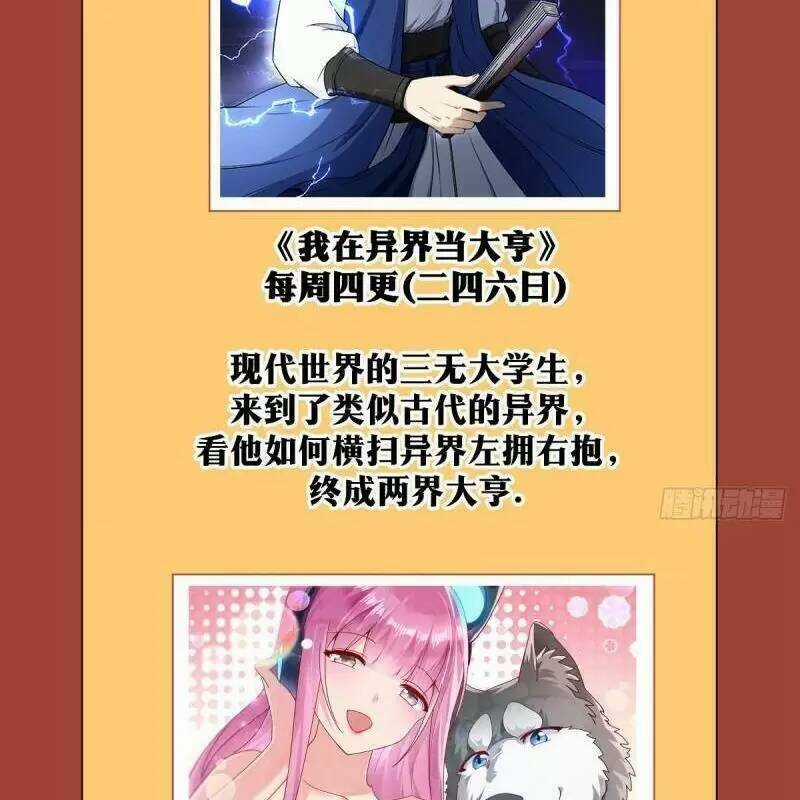 TA LÀM KIÊU HÙNG TẠI DỊ GIỚI Chapter 53 trang 13