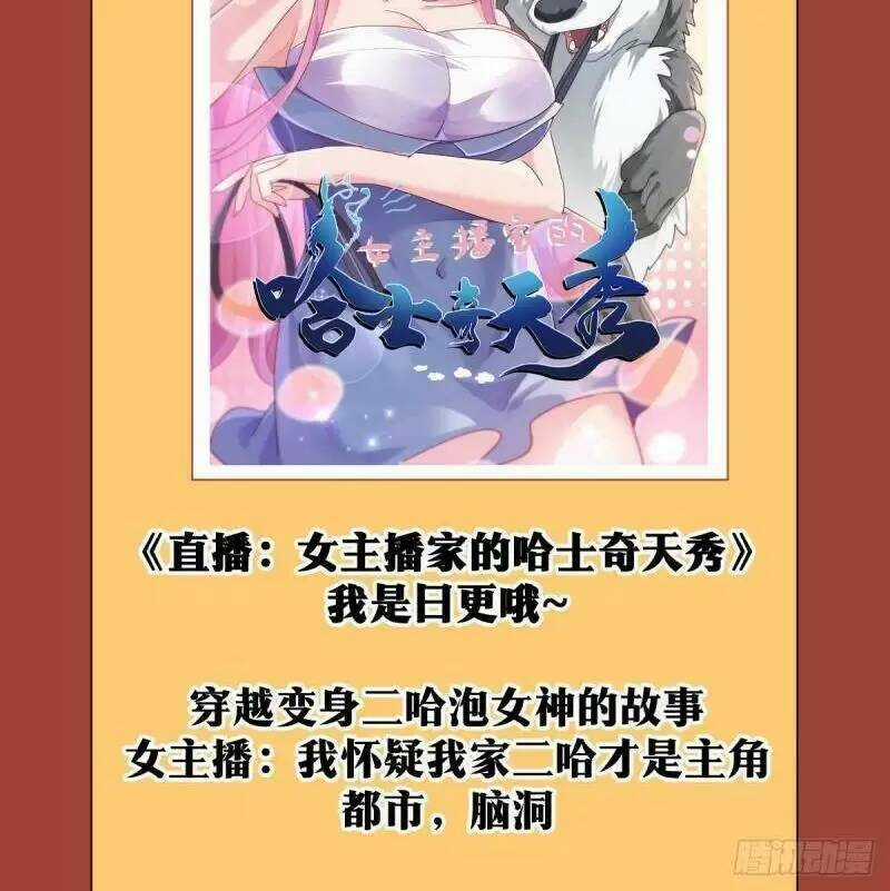 TA LÀM KIÊU HÙNG TẠI DỊ GIỚI Chapter 53 trang 14