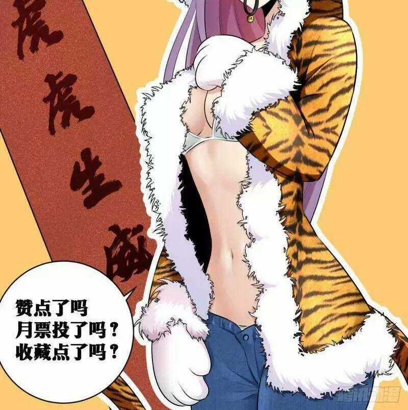 TA LÀM KIÊU HÙNG TẠI DỊ GIỚI Chapter 55 trang 11