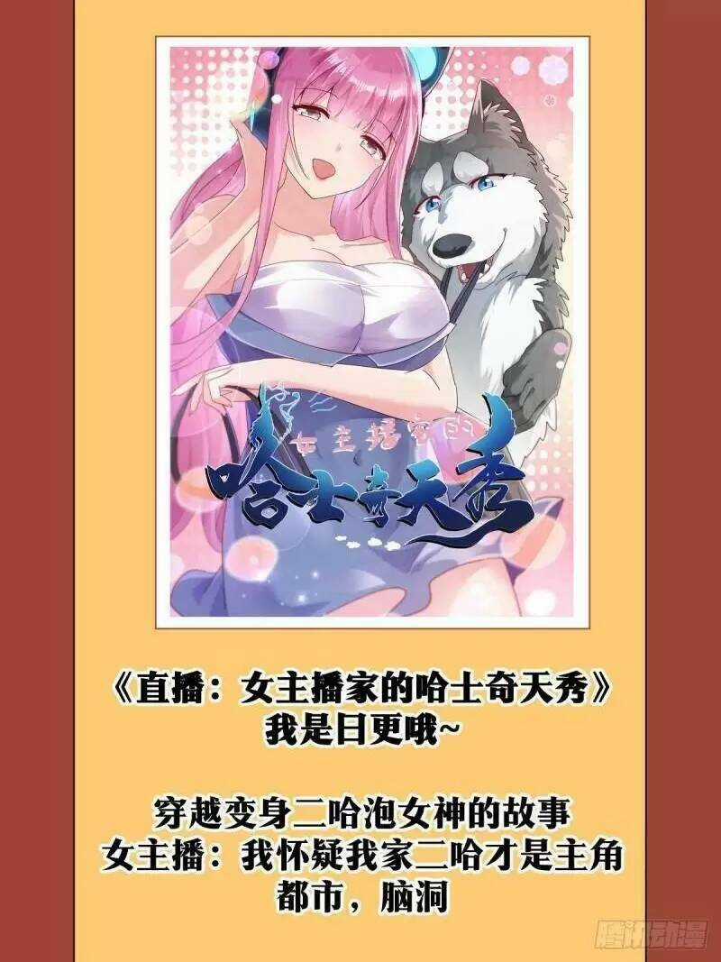 TA LÀM KIÊU HÙNG TẠI DỊ GIỚI Chapter 55 trang 13