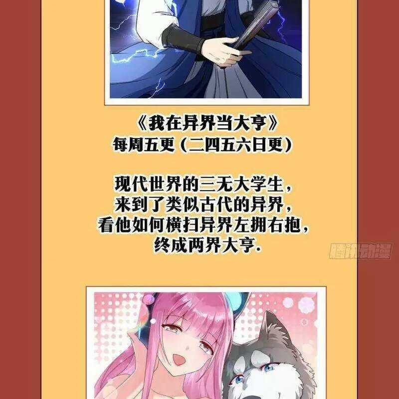 TA LÀM KIÊU HÙNG TẠI DỊ GIỚI Chapter 56 trang 13