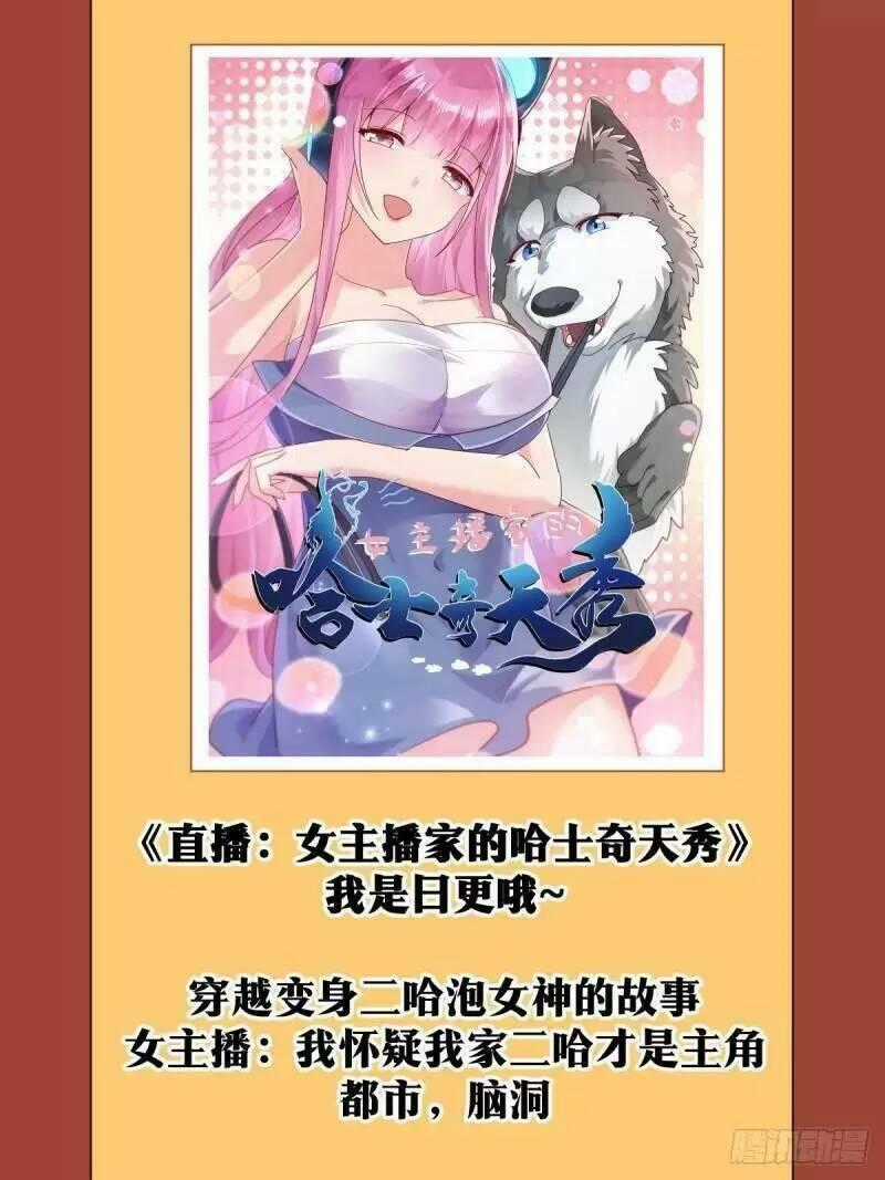 TA LÀM KIÊU HÙNG TẠI DỊ GIỚI Chapter 57 trang 12