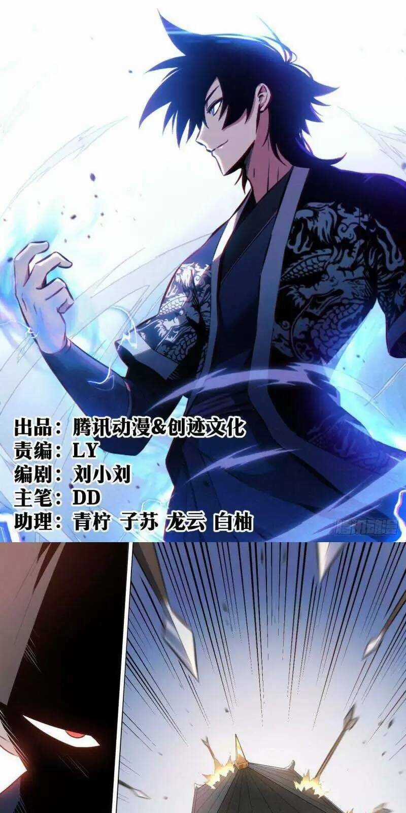 TA LÀM KIÊU HÙNG TẠI DỊ GIỚI Chapter 60 trang 1