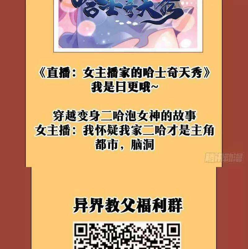 TA LÀM KIÊU HÙNG TẠI DỊ GIỚI Chapter 60 trang 10