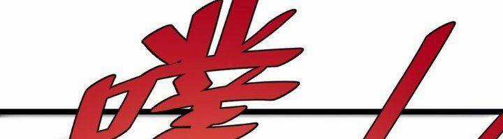 TA LÀM KIÊU HÙNG TẠI DỊ GIỚI Chapter 603 trang 117