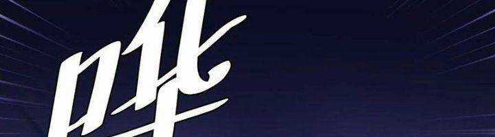 TA LÀM KIÊU HÙNG TẠI DỊ GIỚI Chapter 606 trang 30