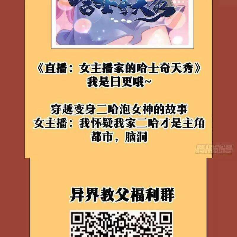 TA LÀM KIÊU HÙNG TẠI DỊ GIỚI Chapter 61 trang 13