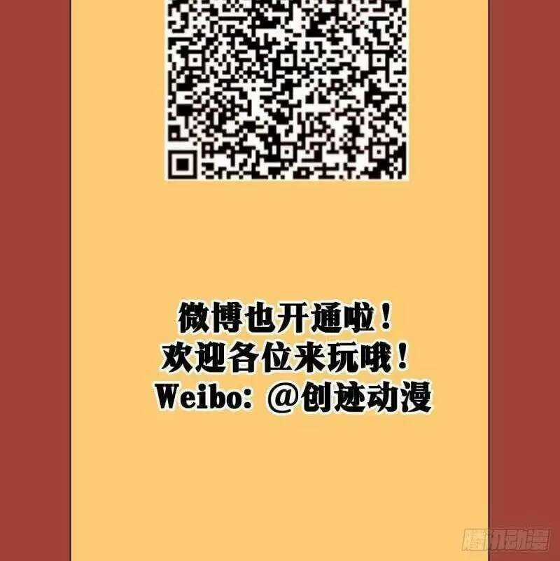 TA LÀM KIÊU HÙNG TẠI DỊ GIỚI Chapter 61 trang 14