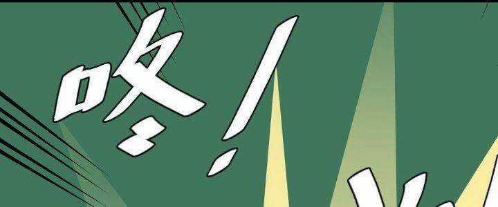 TA LÀM KIÊU HÙNG TẠI DỊ GIỚI Chapter 612 trang 60