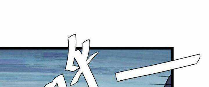 TA LÀM KIÊU HÙNG TẠI DỊ GIỚI Chapter 613 trang 74