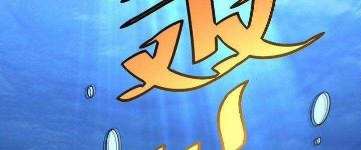 TA LÀM KIÊU HÙNG TẠI DỊ GIỚI Chapter 614 trang 51