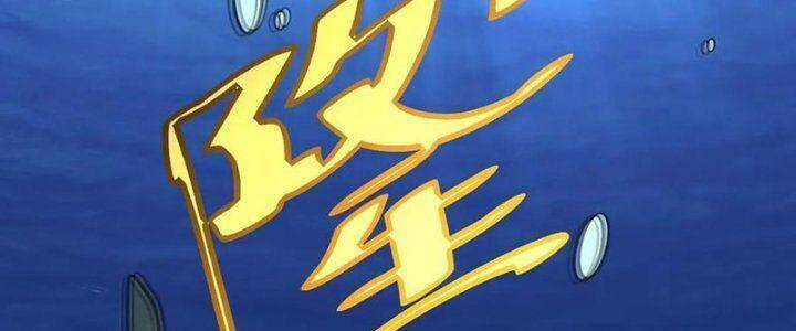 TA LÀM KIÊU HÙNG TẠI DỊ GIỚI Chapter 614 trang 52