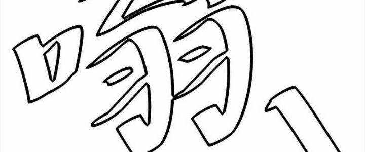 TA LÀM KIÊU HÙNG TẠI DỊ GIỚI Chapter 618 trang 52