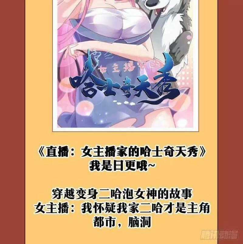 TA LÀM KIÊU HÙNG TẠI DỊ GIỚI Chapter 63 trang 11