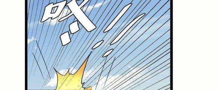 TA LÀM KIÊU HÙNG TẠI DỊ GIỚI Chapter 633 trang 56