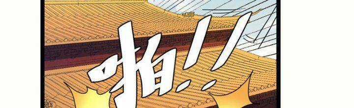 TA LÀM KIÊU HÙNG TẠI DỊ GIỚI Chapter 633 trang 57