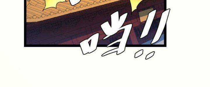 TA LÀM KIÊU HÙNG TẠI DỊ GIỚI Chapter 633 trang 58