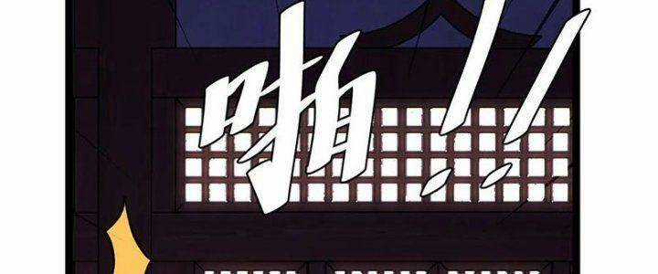 TA LÀM KIÊU HÙNG TẠI DỊ GIỚI Chapter 634 trang 47