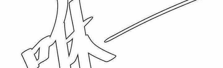 TA LÀM KIÊU HÙNG TẠI DỊ GIỚI Chapter 637 trang 29