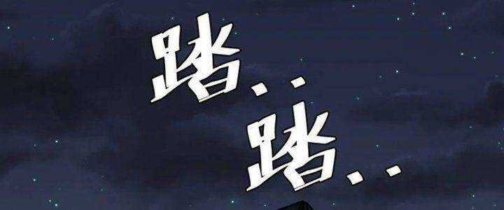 TA LÀM KIÊU HÙNG TẠI DỊ GIỚI Chapter 637 trang 74