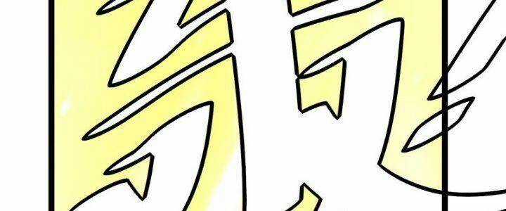 TA LÀM KIÊU HÙNG TẠI DỊ GIỚI Chapter 638 trang 12