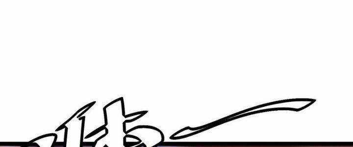 TA LÀM KIÊU HÙNG TẠI DỊ GIỚI Chapter 638 trang 28