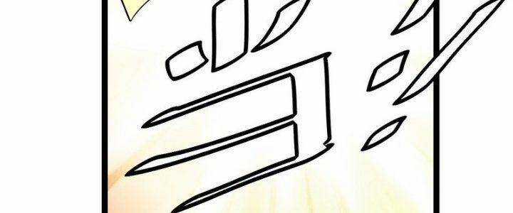 TA LÀM KIÊU HÙNG TẠI DỊ GIỚI Chapter 639 trang 8