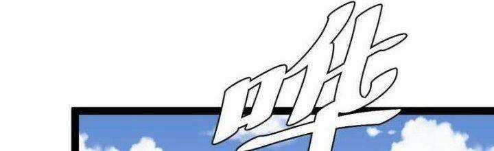 TA LÀM KIÊU HÙNG TẠI DỊ GIỚI Chapter 640 trang 101