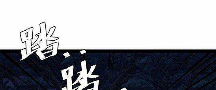 TA LÀM KIÊU HÙNG TẠI DỊ GIỚI Chapter 640 trang 68