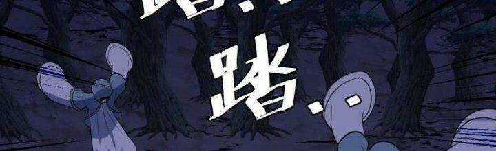 TA LÀM KIÊU HÙNG TẠI DỊ GIỚI Chapter 640 trang 69